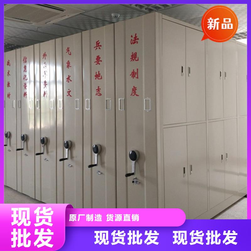 海林县智能型密集架厂家供应生产厂家