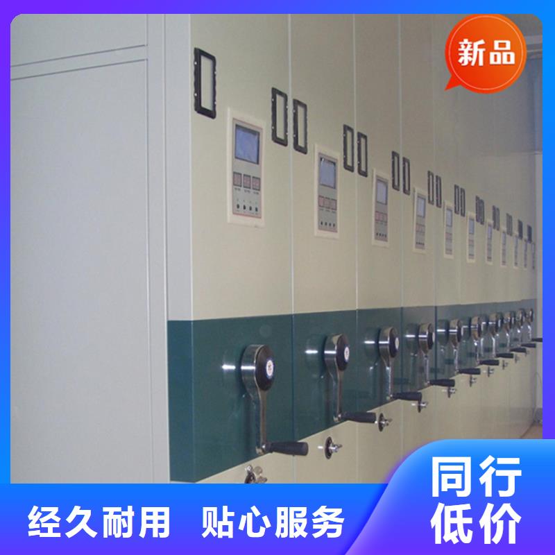 银行密集架汽轮机化妆板订制批发