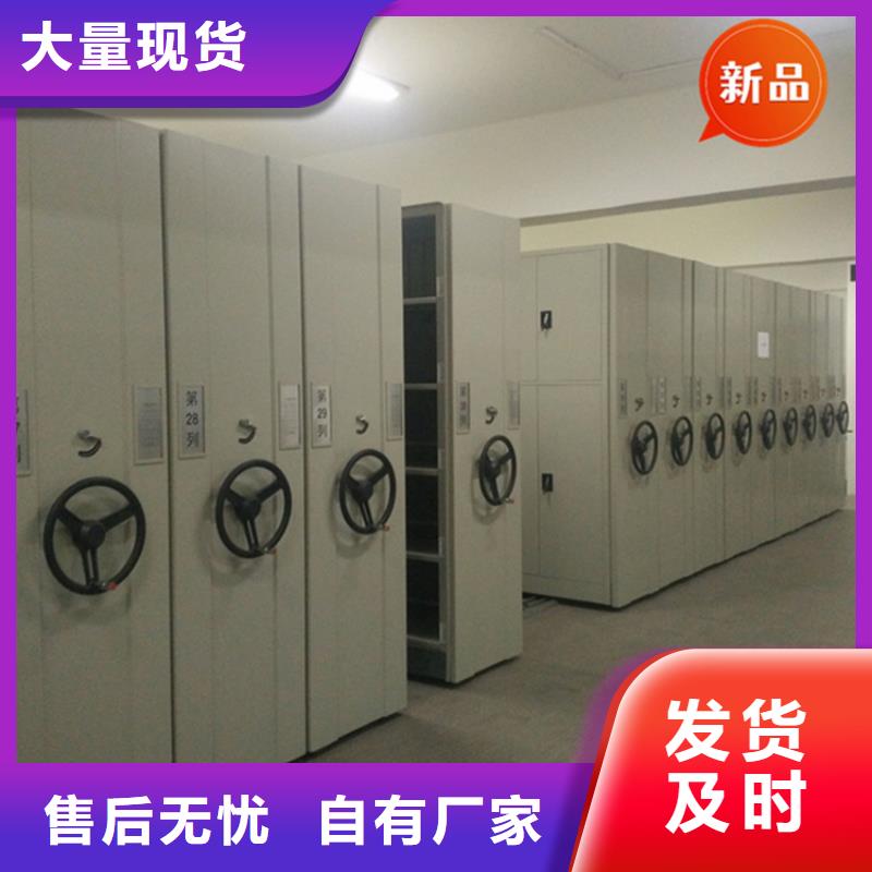海林县智能型密集架厂家供应生产厂家