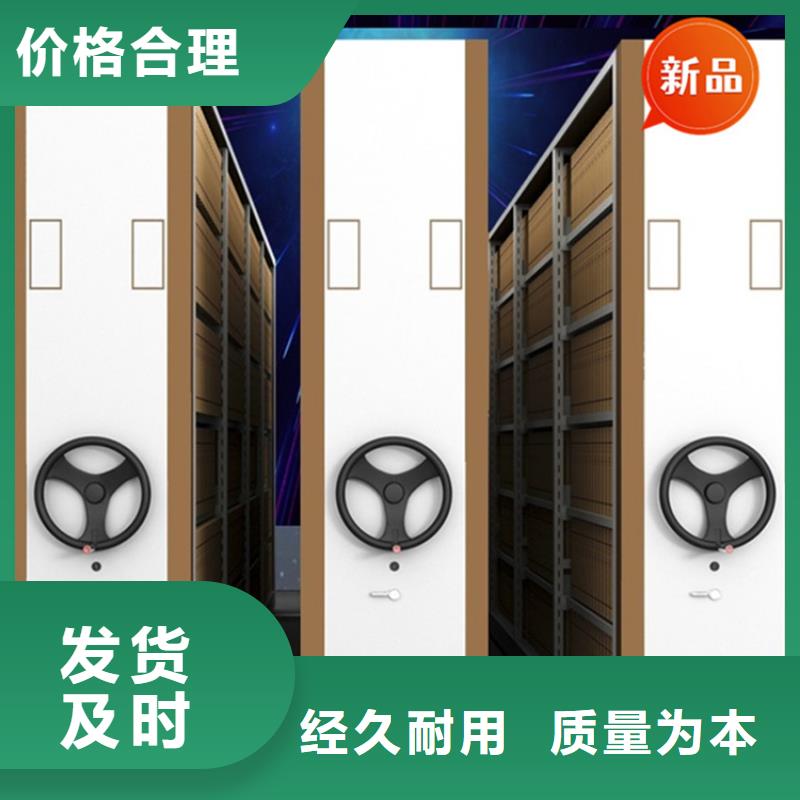 立山区密集图纸柜现货齐全价格