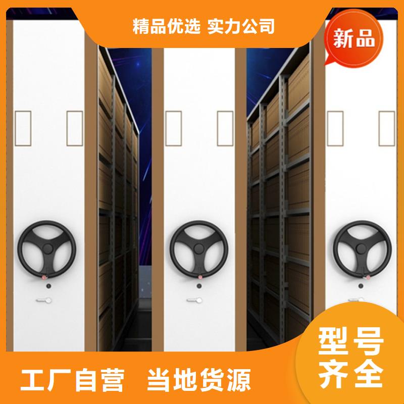银行密集架玻片柜快速物流发货