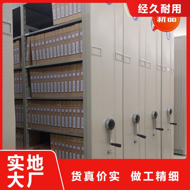 银行密集架重型货架可接急单