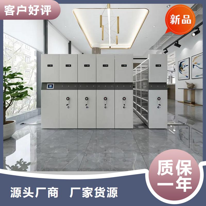 银行密集架【晾片柜】准时交付