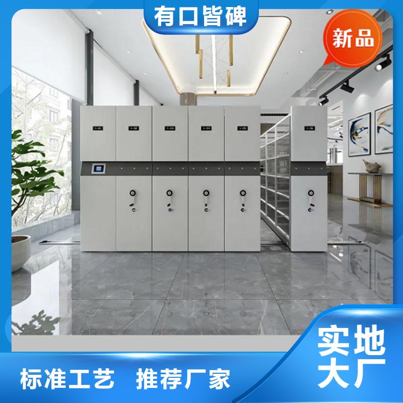 企石镇挂捞密集柜品质保障生产厂家