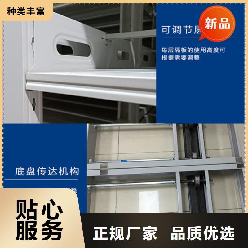 银行密集架重型货架可接急单