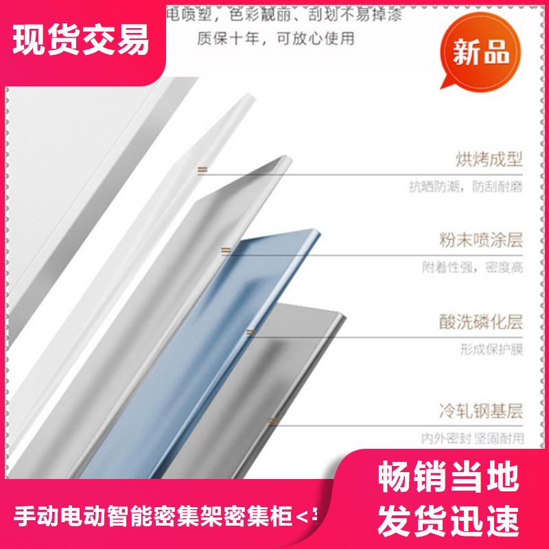 南丰县不锈钢密集架公司价格