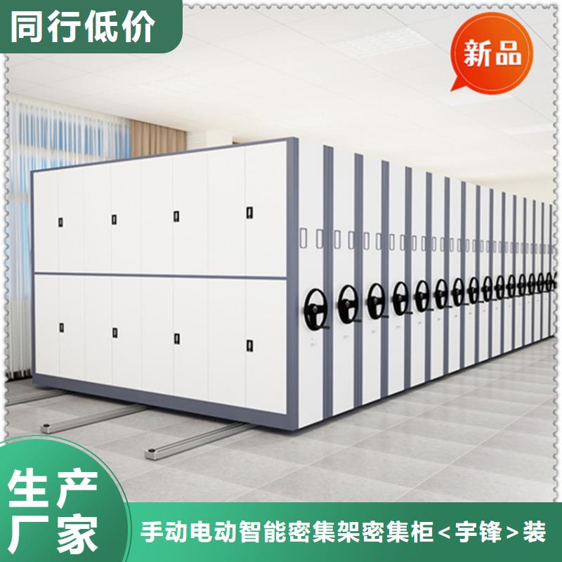 银行密集架留样柜批发商