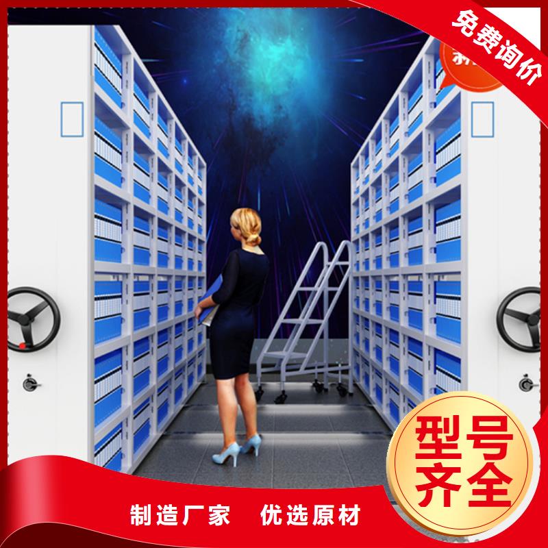 银行密集架留样柜批发商
