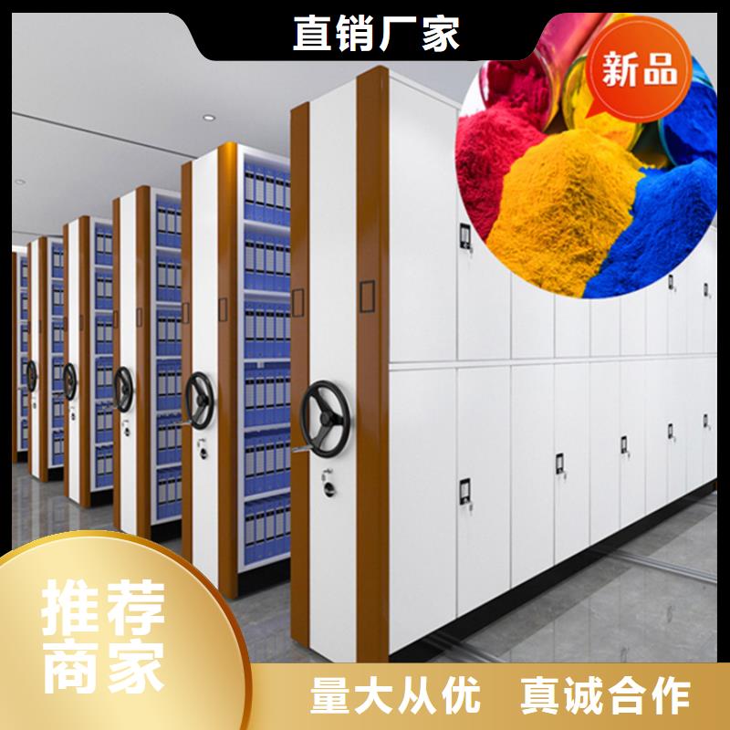 华安县图纸密集架品质保障生产厂家