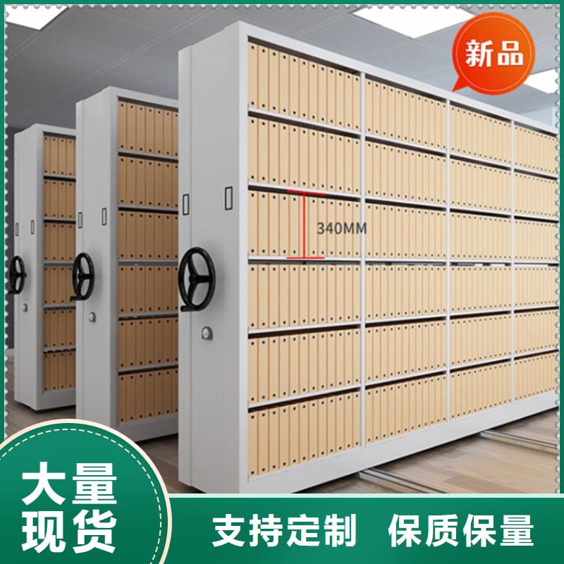 华安县图纸密集架品质保障生产厂家
