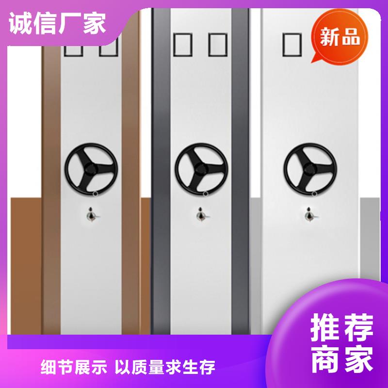 海林县智能型密集架厂家供应生产厂家