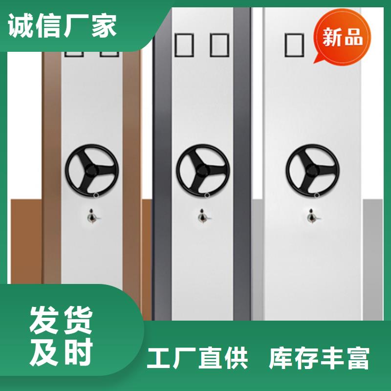 南丰县不锈钢密集架公司价格