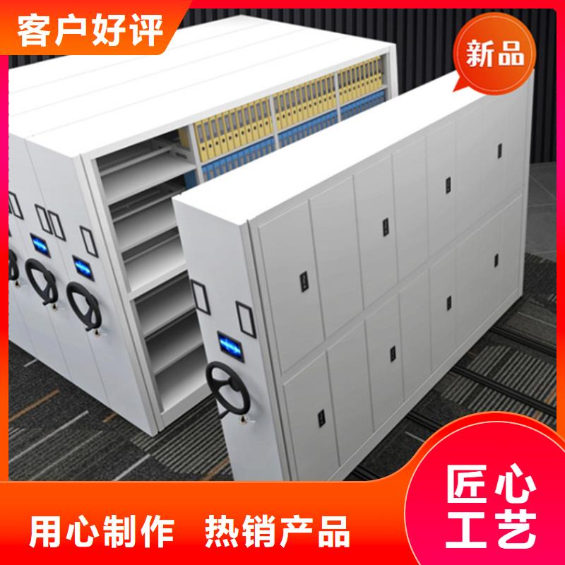 银行密集架监控操作台实力雄厚品质保障