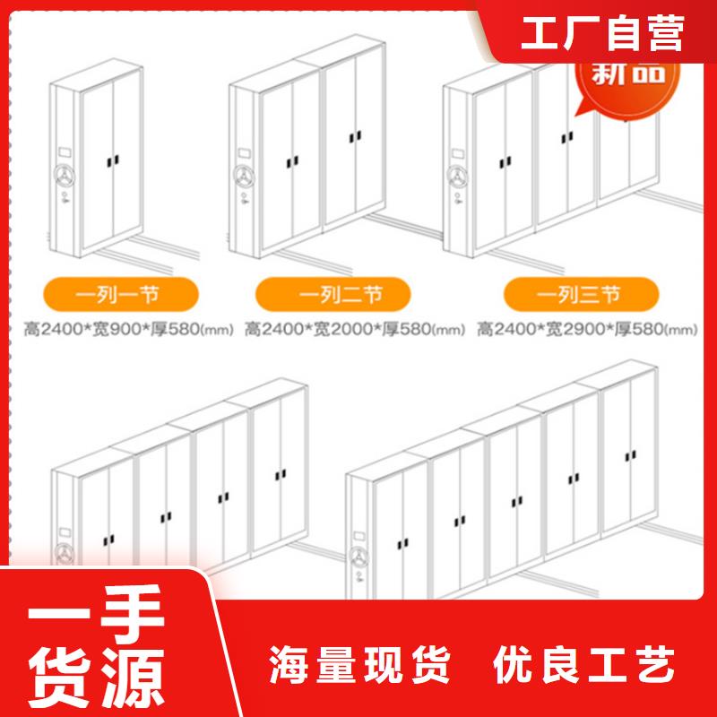 海林县智能型密集架厂家供应生产厂家