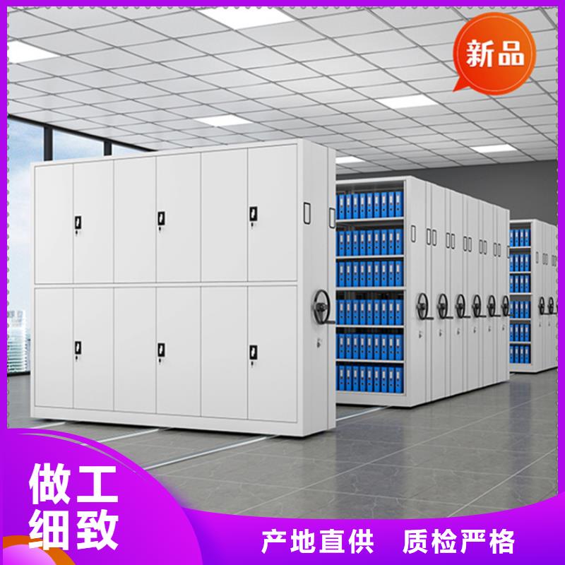 银行密集架【晾片柜】准时交付