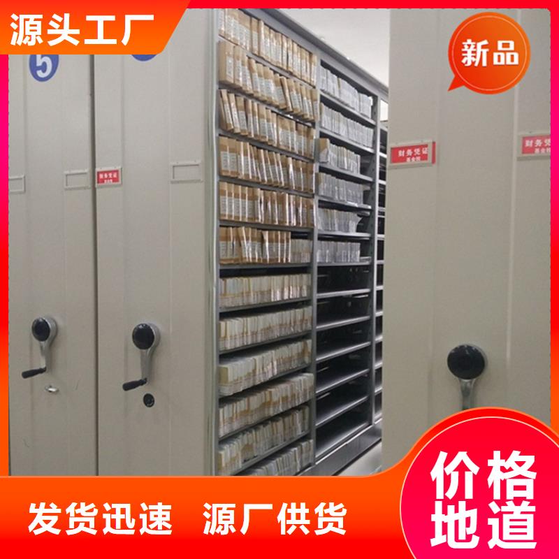 琼海市密集架质量放心价格