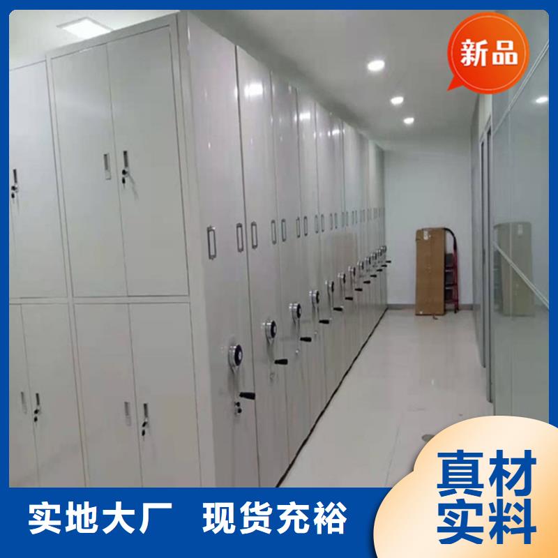 【医院档案密集架,文件柜产品优良】