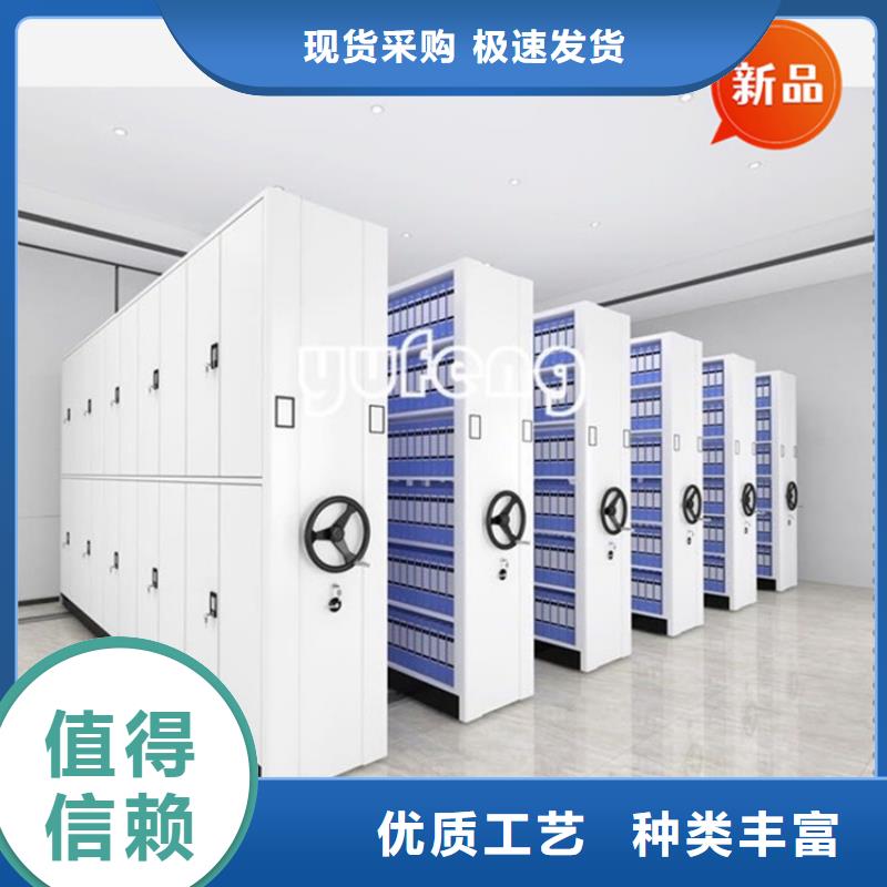 医院档案密集架档案密集柜从厂家买售后有保障