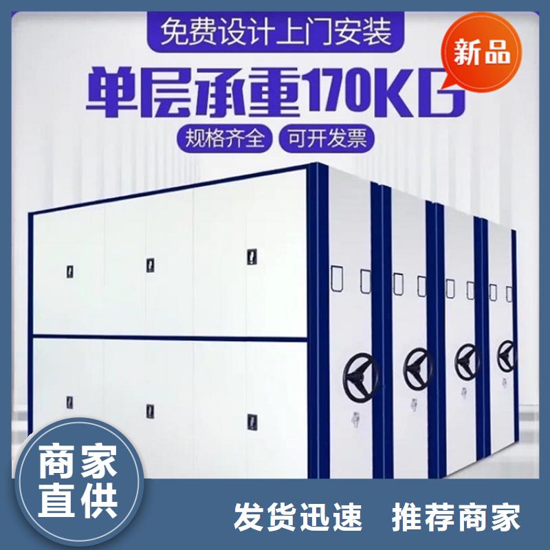 医院档案密集架移动密集架专业生产设备