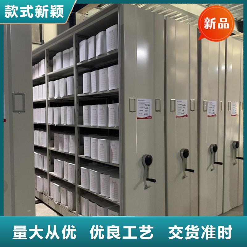 医院档案密集架移动密集架专业生产设备