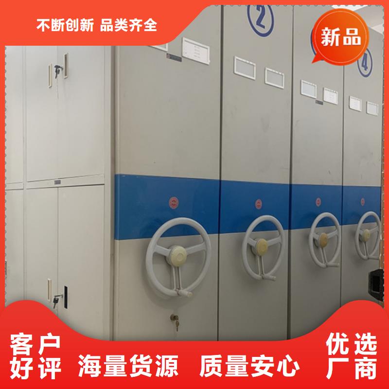 【医院档案密集架】档案密集柜批发价格