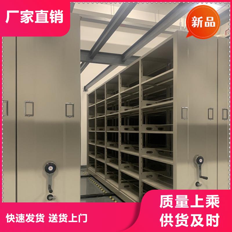 绥芬河留样密集架为您服务公司