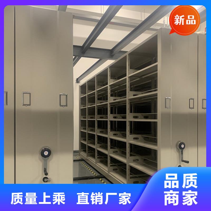 医院档案密集架档案密集架销售的是诚信