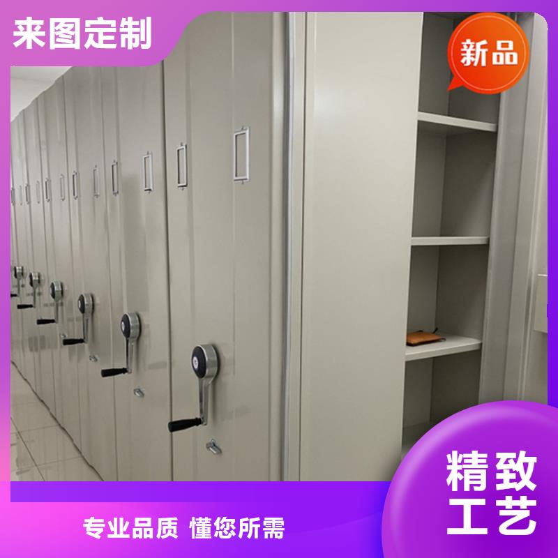 医院档案密集架移动密集架专业生产设备
