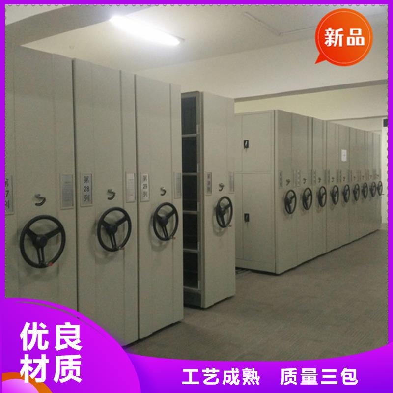 日土医院档案密集柜良心厂家价格