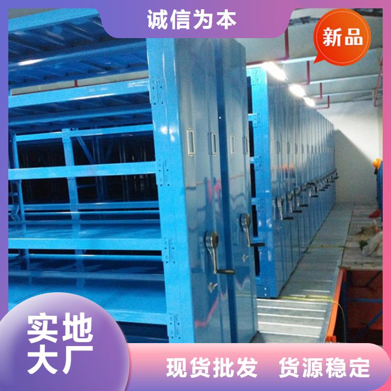 龙马潭医院档案密集架免费拿样公司