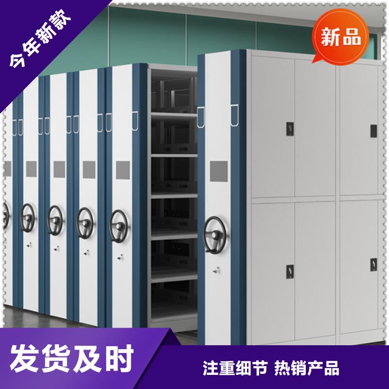 龙马潭医院档案密集架免费拿样公司