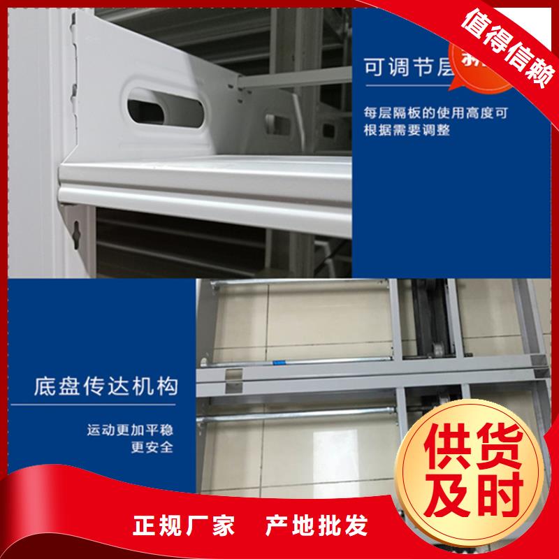昌乐移动密集架售后无忧公司