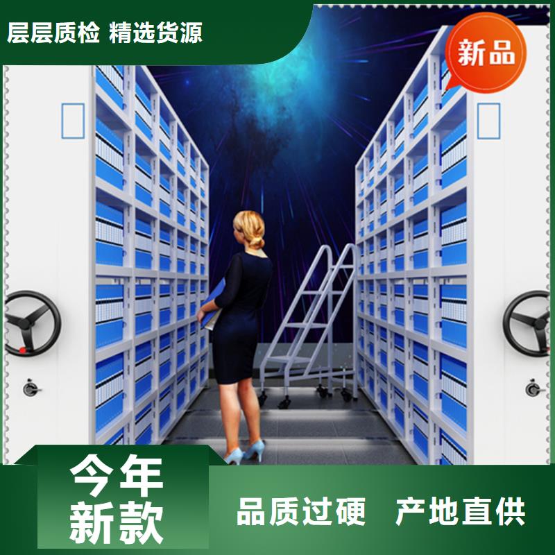 青羊移动密集架来电咨询公司
