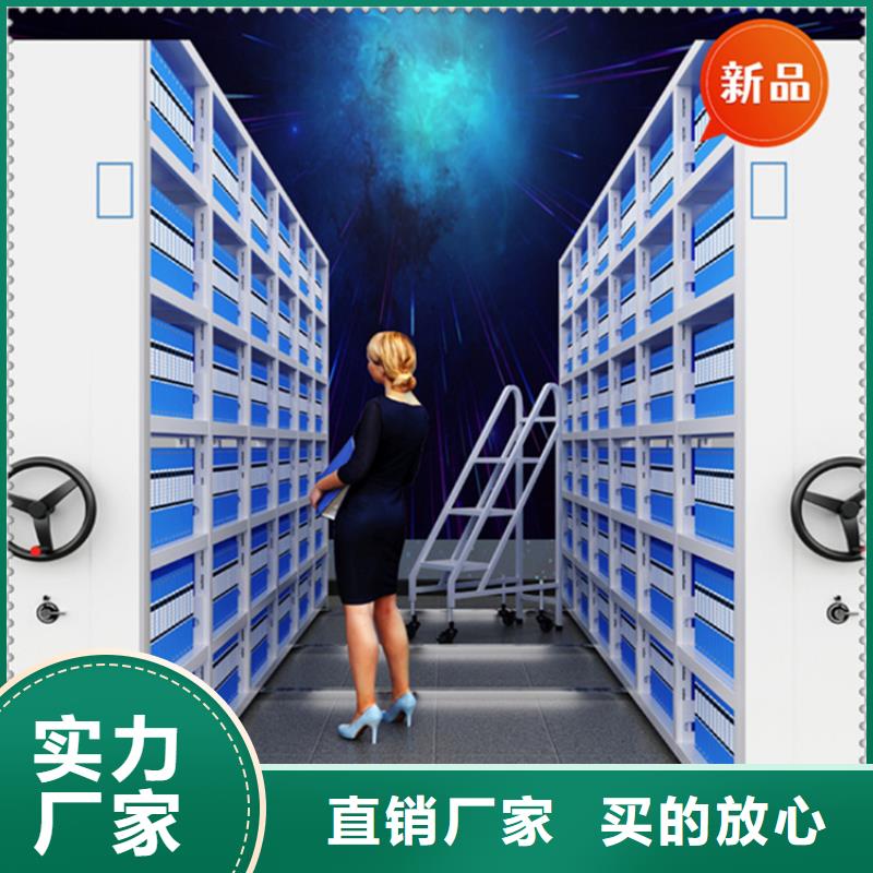 琼海市密集架质量放心价格