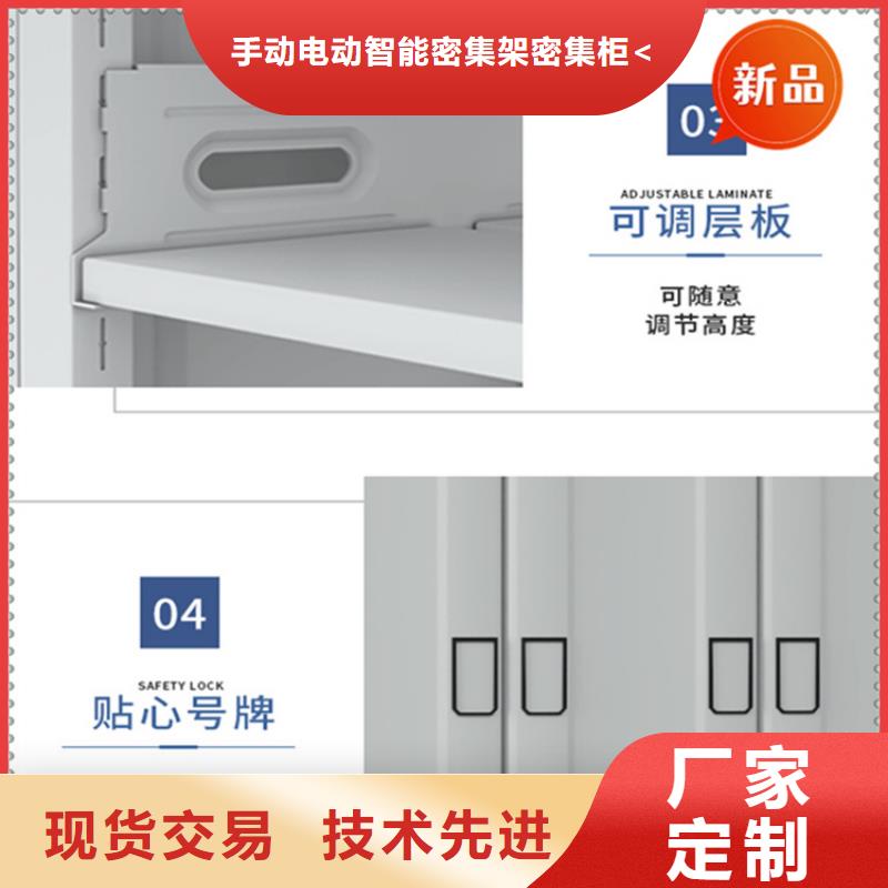 龙马潭医院档案密集架免费拿样公司