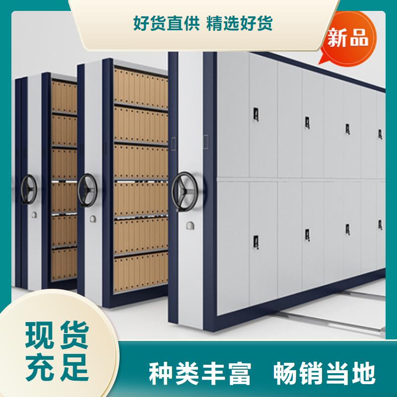 上林医院留样密集架现货供应价格