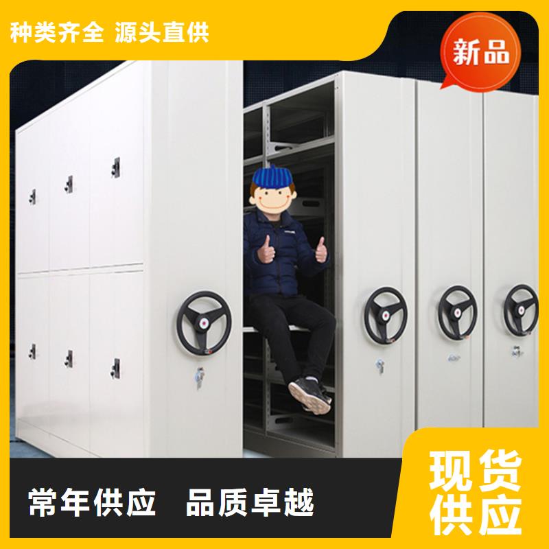 绥芬河留样密集架为您服务公司
