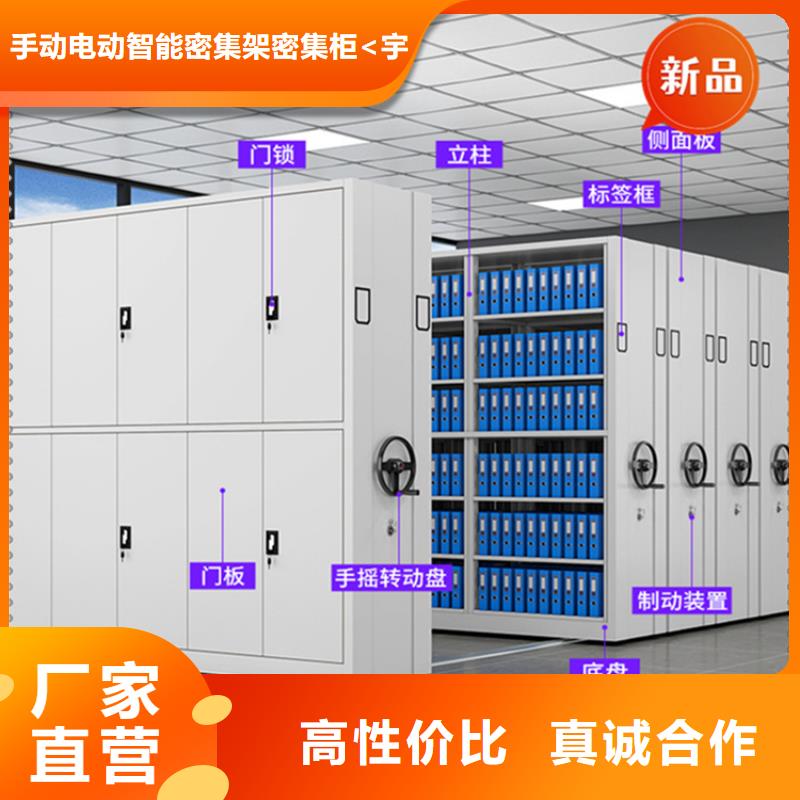 【医院档案密集架,文件柜产品优良】