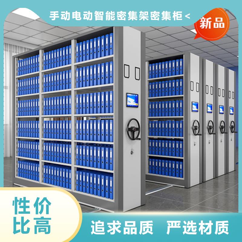 绥芬河留样密集架为您服务公司