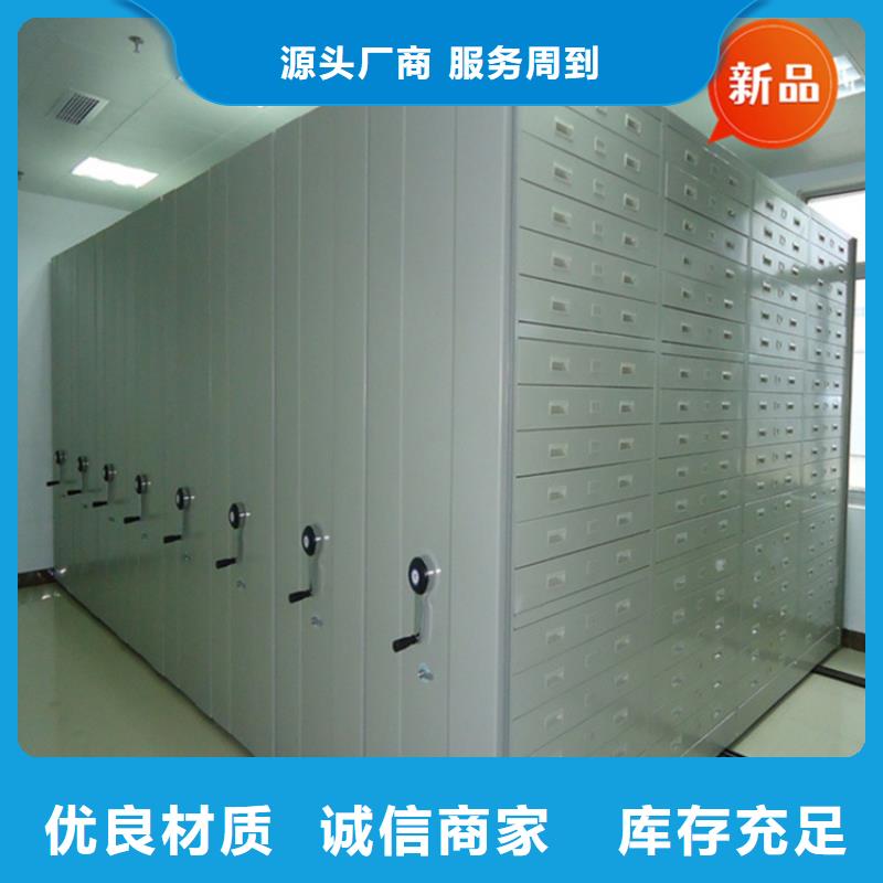 医院档案密集架-病案密集架购买的是放心