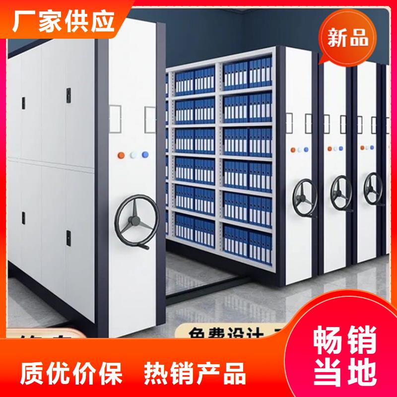 医院档案密集架档案密集架销售的是诚信
