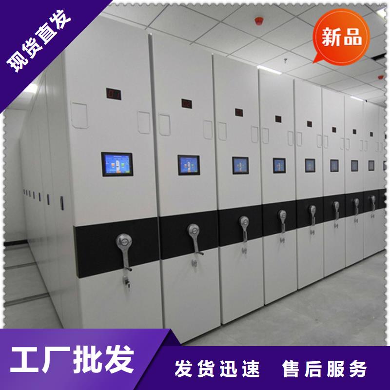 【医院档案密集架,文件柜产品优良】