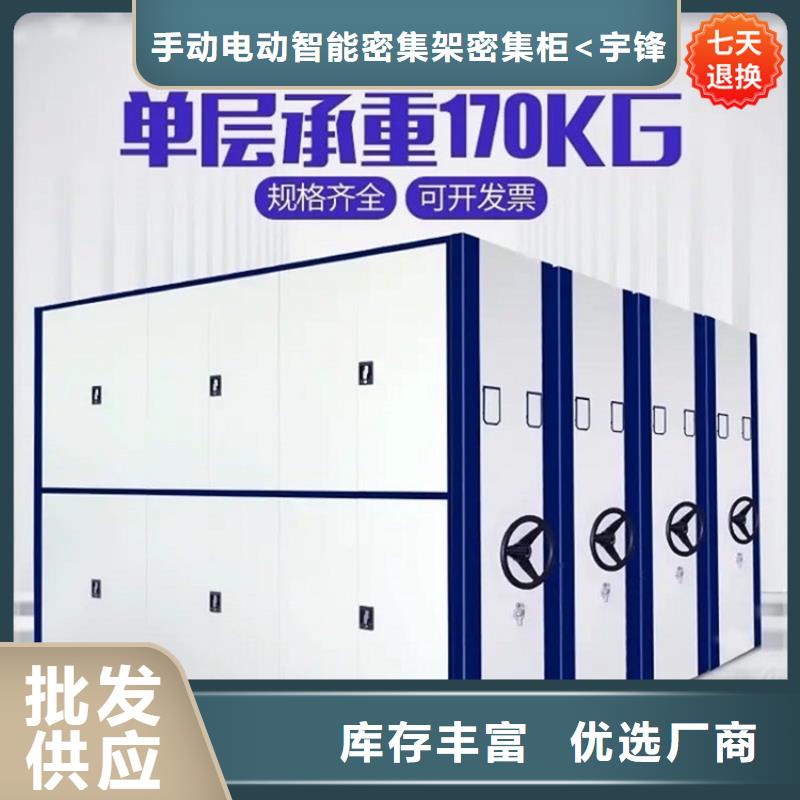 公安局电动密集架出厂价格招标价格