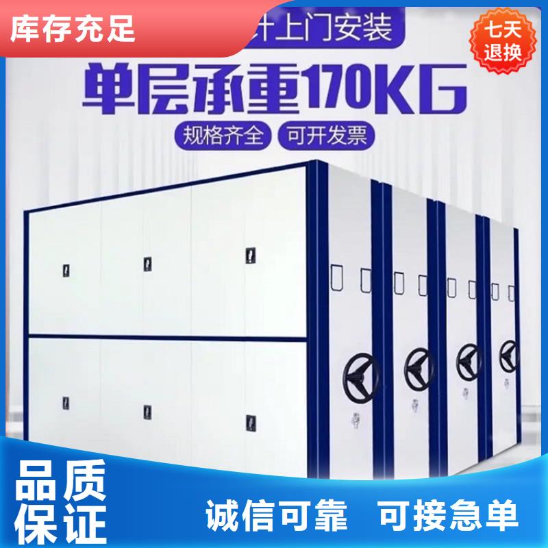 宣威公安局密集架发货及时招标价格