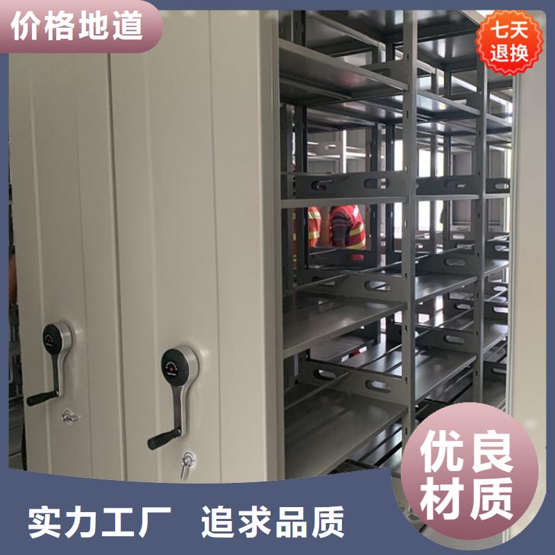 开平公安局智能型密集架《宇锋》牌招标价格