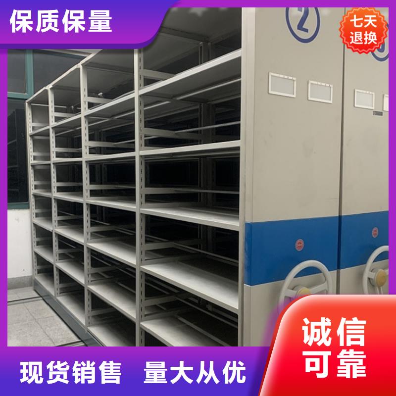 公安局电动密集柜智能型档案柜正规厂家