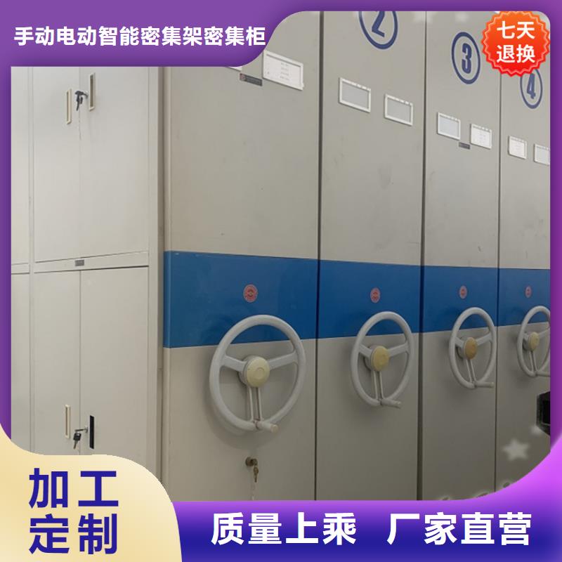 公安局电动密集柜智能货架真正让利给买家
