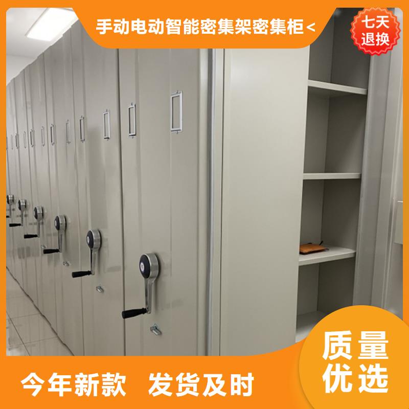 双台子学校密集架生产厂家质量放心价格怎样