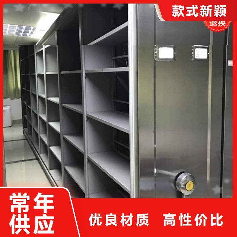 冕宁公安局电动密集架实体大厂招标价格