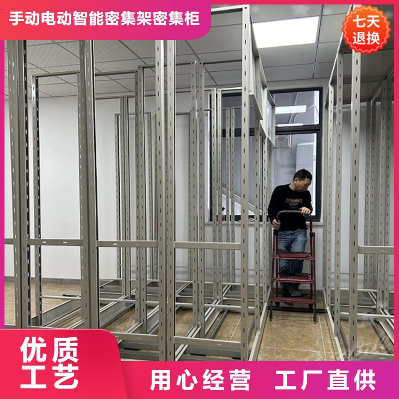 开平公安局智能型密集架《宇锋》牌招标价格